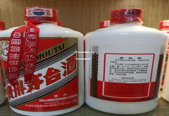 2020酱香型白酒品牌排行,2020酱香型白酒品牌排行榜