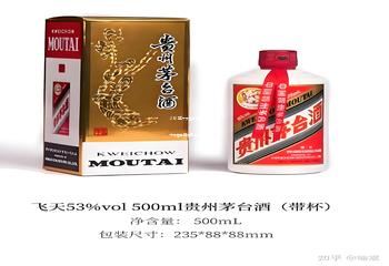 2020年十大酱香型白酒排行榜(十大酱香白酒名酒排行榜)