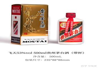 全国十大酱香酒排名 德山,十大品牌酱酒