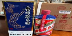 茅台王子酒酱香经典53度价格(茅台王子酒 酱香经典 53度 500ml6)