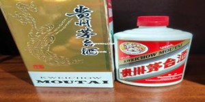 53度酱香型酒能放多久(53度的酱香酒就是纯粮酒吗)