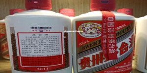 中高端酱香型白酒(中高档酱香型白酒)