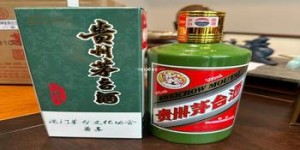 10大酱酒排名,酱酒top20