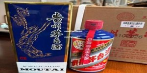 小糊涂仙酒53度酱9白酒价格(小糊涂仙酒53度 酱香型停产)