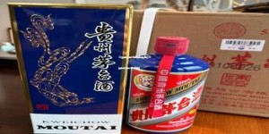 53度酱香酒好喝吗值得买吗(53度酱香型白酒好喝吗)