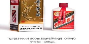2020年十大酱香型白酒排行榜(十大酱香白酒名酒排行榜)