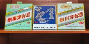 53度酱香型都有哪些酒呢多少钱,53度酱香型酒的价格